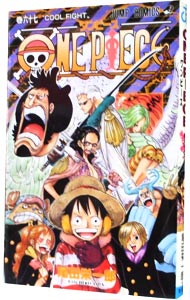 ＯＮＥ　ＰＩＥＣＥ 67 （新書版）