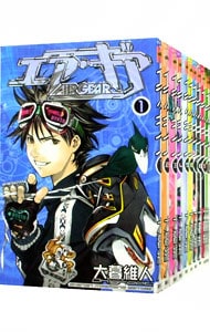 全巻セット エア ギア 全３７巻セット 中古 大暮維人 古本の通販ならネットオフ