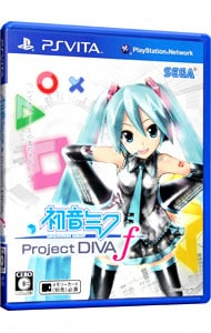 初音ミク　－Ｐｒｏｊｅｃｔ　ＤＩＶＡ－　ｆ