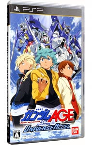 機動戦士ガンダムＡＧＥ　ユニバースアクセル