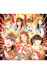 【CD＋DVD】cha cha SING 初回限定盤A