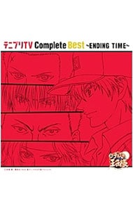 テニプリTV Complete BEST～ENDING TIME～