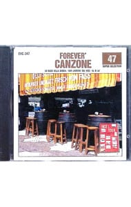 永遠のカンツォーネ