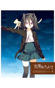 【Blu－ray】恋と選挙とチョコレート 4 特典CD・ブックレット・ピンナップ付