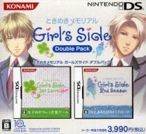 セールスプロモーション Girl’s ときめきメモリアル Side DS ダブルパック ガールズサイド 携帯用ゲームソフト