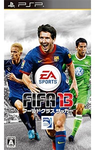 ｆｉｆａ １３ ワールドクラス サッカー 中古 プレイステーションポータブル ゲームの通販ならネットオフ