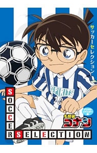名探偵コナン Soccer Selection