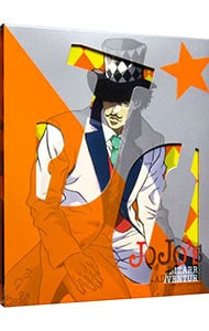 【Blu－ray】ジョジョの奇妙な冒険 Vol．2 初回限定版 原画集・アウターケース付