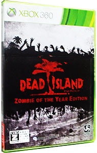 Dead Island： Zombie of the Year Edition