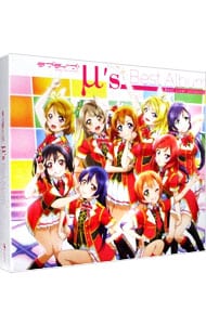 【２ＣＤ＋Ｂｌｕ－ｒａｙ】「ラブライブ！　Ｓｃｈｏｏｌ　ｉｄｏｌ　ｐｒｏｊｅｃｔ」μ’ｓベストアルバム