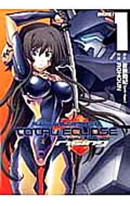 マブラヴ オルタネイティヴ トータル・イクリプス　非売品ポスター マブラヴ オルタネイティヴ トータル・イクリプス メモリアル