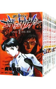 新世紀エヴァンゲリオン 全１４巻セット 中古 貞本義行 古本の通販なら