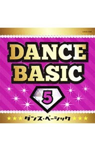 ダンス・ベーシック(5)