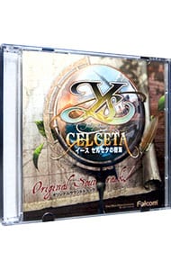 【２ＣＤ】イース　セルセタの樹海」オリジナルサウンドトラック