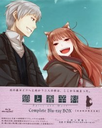 【Ｂｌｕ－ｒａｙ】狼と香辛料　Ｂｌｕ－ｒａｙ　ＢＯＸ　ＣＯＭＰＬＥＴＥ　ＥＤＩＴＩＯＮ　ステッカーセット・収納ＢＯＸ付