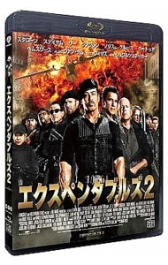 【Ｂｌｕ－ｒａｙ】エクスペンダブルズ２