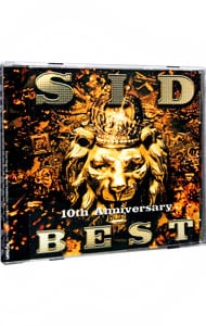 ｓｉｄ １０ｔｈ ａｎｎｉｖｅｒｓａｒｙ ｂｅｓｔ 中古 シド ｓｉｄ Cdの通販ならネットオフ