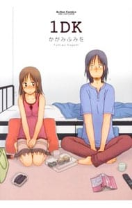 1DK
