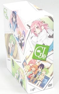 GJ部 Vol．1
