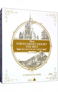 【Ｂｌｕ－ｒａｙ】東京ディズニーリゾート　ザ・ベスト　コンプリートＢＯＸ　ノーカット版