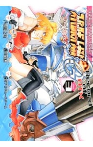 【中古】 シュタインズ・ゲート ３/メディアファクトリー/さらちよみ 全巻セット】シュタインズ・ゲート ＜全3巻セット＞: 中古