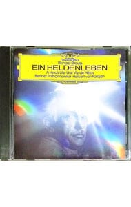 R．シュトラウス：交響詩「英雄の生涯」