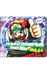 ザ・ベスト・オブ・ユニバーサル・ダンス・ミックス～Vol．1～