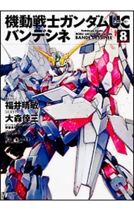 新機動戦士ガンダムWEndlessWaltz敗者たちの栄光　1〜14巻セット Amazon.co.jp: 新機動戦記ガンダムW Endless Waltz 敗者たちの