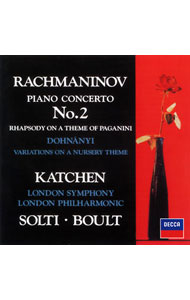 ラフマニノフ：ピアノ協奏曲第２番｜パガニーニの主題による狂詩曲