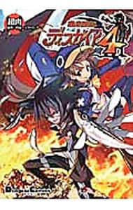 全巻セット】ガヴリールドロップアウト ＜1～15巻セット＞: 中古