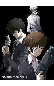 【アウターケース付】ＰＳＹＣＨＯ－ＰＡＳＳ　サイコパス　ＶＯＬ．７