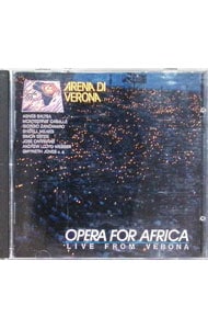 オペラ・フォー・アフリカ