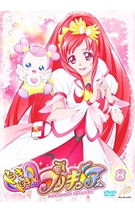 ドキドキ プリキュア ｖｏｌ ８ 中古 アニメdvdの通販ならネットオフ