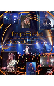 ｂｌｕ ｒａｙ ｆｒｉｐｓｉｄｅ １０ｔｈ ａｎｎｉｖｅｒｓａｒｙ ｌｉｖｅ ２０１２ ｄｅｃａｄｅ ｔｏｋｙｏ 中古 ｆｒｉｐｓｉｄｅ 出演 Dvdの通販ならネットオフ