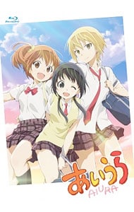 ｂｌｕ ｒａｙ テレビアニメ あいうら 中古 アニメdvdの通販ならネットオフ