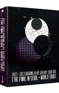 【ＰＨＯＴＯＢＯＯＫ付】２０１２～２０１３　ＢＩＧＢＡＮＧ　ＡＬＩＶＥ　ＧＡＬＡＸＹ　ＴＯＵＲ　ＤＶＤ［ＴＨＥ　ＦＩＮＡＬ　ＩＮ　ＳＥＯＵＬ＆ＷＯＲＬＤ　ＴＯＵＲ］