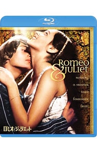【Ｂｌｕ－ｒａｙ】ロミオとジュリエット