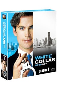 ホワイトカラー　シーズン１　ＳＥＡＳＯＮＳコンパクト・ボックス