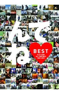 【２ＣＤ＋ＤＶＤ　ブックレット付】んでねＢＥＳＴ　初回限定版