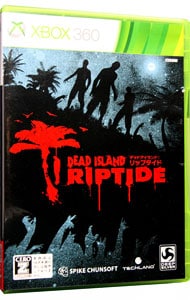 Dead Island： Riptide