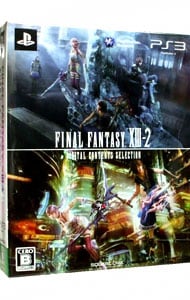 ファイナルファンタジーＸＩＩＩ－２　デジタルコンテンツセレクション　（FF13-2）