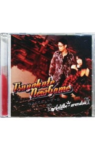 【CD＋DVD】つよくてニューゲーム