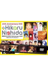 中古】25th Anniversary DVD 西田ひかる~あれもこれも PV