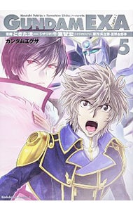 コードギアス 亡国のアキト 1 : 中古 | 小太刀右京 | 古本の通販