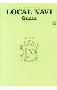 LOCAL NAVI Guam
