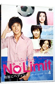 ｎｏ ｌｉｍｉｔ 地面にヘディング ｖｏｌ ４ 中古 Dvdの通販ならネットオフ