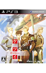 ケツイ ～絆地獄たち～ EXTRA