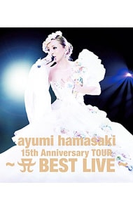 【Ｂｌｕ－ｒａｙ】ａｙｕｍｉ　ｈａｍａｓａｋｉ　１５ｔｈ　Ａｎｎｉｖｅｒｓａｒｙ　ＴＯＵＲ～　ＢＥＳＴ　ＬＩＶＥ～　初回生産限定盤　フォトブック付