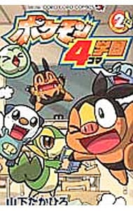 機動戦士ガンダムage : クライマックスヒーロー 機動戦士ガンダムAGE~クライマックスヒーロー (てんとう虫