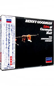 【２ＣＤ】ライヴ・アット・カーネギー・ホール　ベニー・グッドマン～４０周年記念コンサート